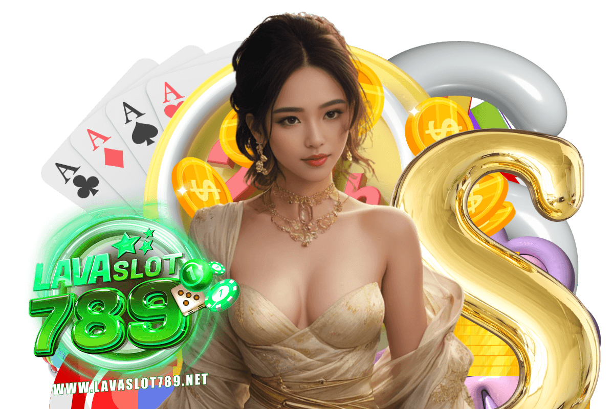 lavaslot789 สมัคร